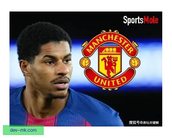 曼联与拉什福德成功达成长期续约协议续写红魔传奇