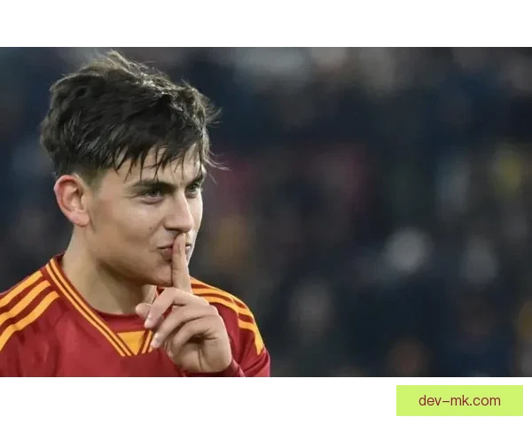 迪巴拉感恩罗马球迷支持坦言希望为球队带来更多胜利